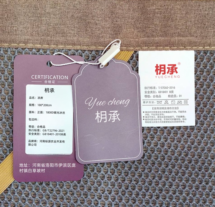 枂承 冰丝席单人 套高清大图