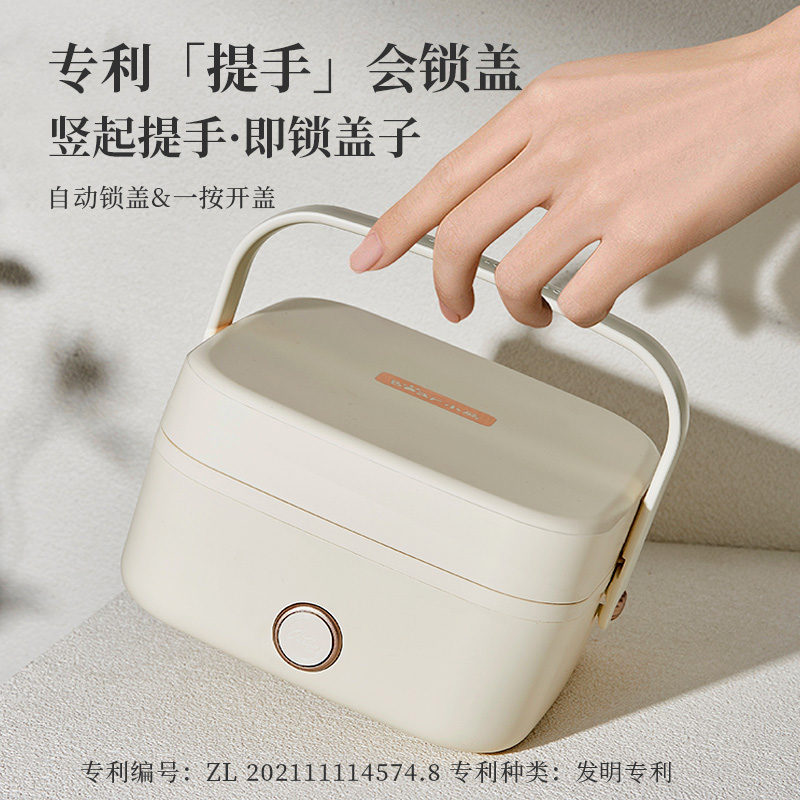 小熊电热饭盒DFH-D10Q1