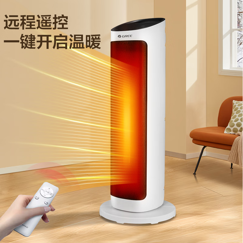 格力(GREE)取暖器家用塔式智能节能摇头石墨烯速热语音功能暖风机NTFH-X9020BV