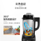 飞 利 浦(PHILIPS) 破壁机料理机 HR2088/