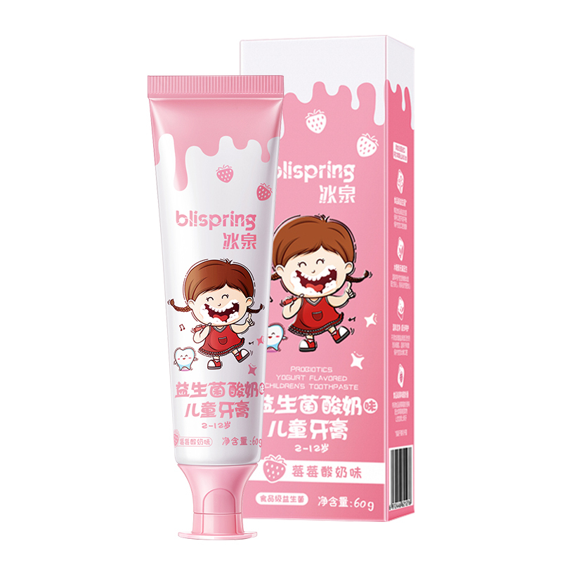 冰泉益生菌酸奶味儿童牙膏(莓莓酸奶味)60g益生菌酸奶味儿童牙膏