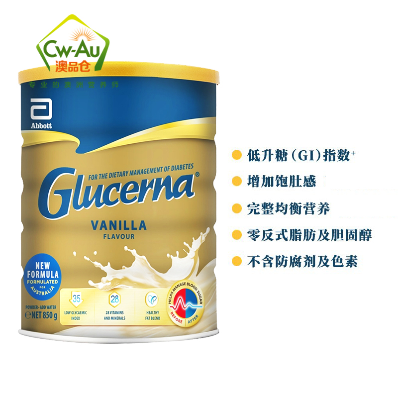 雅培(Abbott)怡保康Glucerna无糖奶粉850g 1罐 牛奶粉糖尿人群营养特殊配方血糖高澳洲高清大图