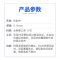 太晋众诚铁信 彩条布3*50米