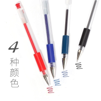 晨光24支中性笔水笔学生用碳素笔芯黑色0.5mm考试蓝黑笔心红笔红色笔墨蓝色水性签字笔文