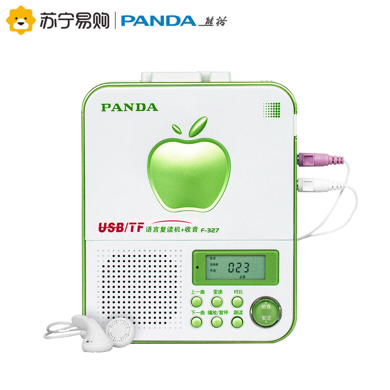PANDA/熊猫F-327复读机磁带U盘插卡转录学生英语学习随声听MP3复读机 绿色
