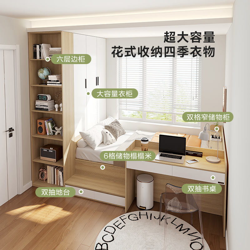 全友家居榻榻米组合小户型次卧室家具储物收纳无床头床单人床高清大图