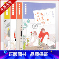 字从遇见你【4本套装】 高中通用 【正版】字从遇见你 楷体钢笔硬笔字帖情书情歌情诗情话花式表白见字如面手写书行楷练 写楷