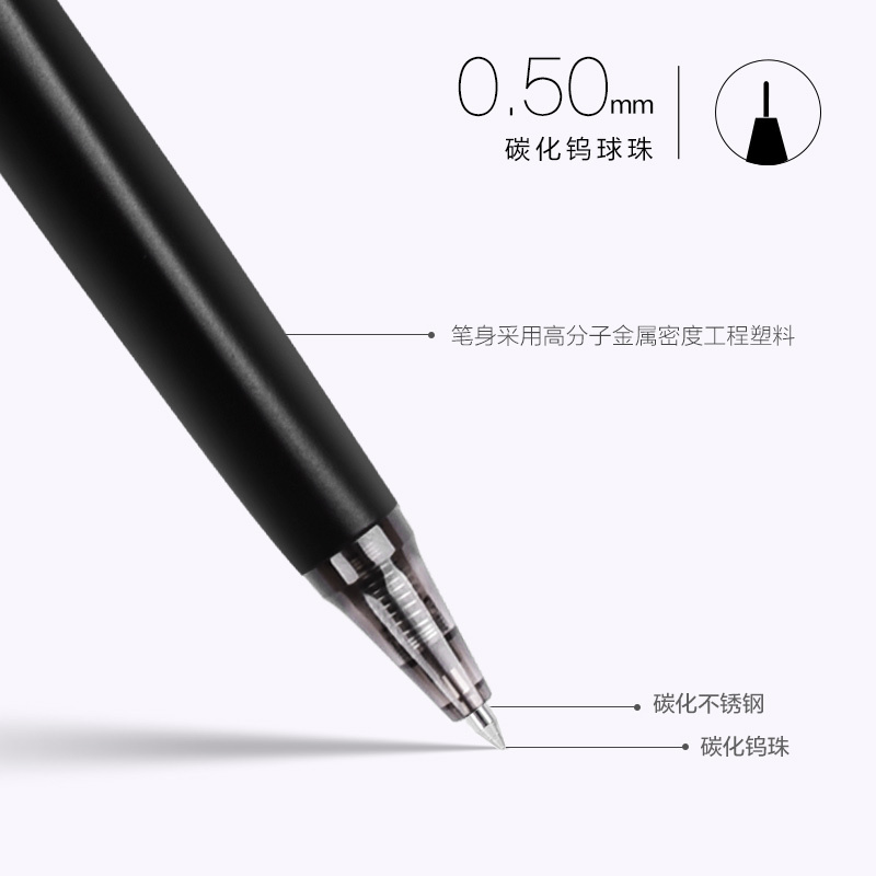 晨光(M&G)AGPH3703黑色中性笔 10支/盒 0.5mm 学生书写中性笔 水性笔 黑笔 签字笔 办公用品