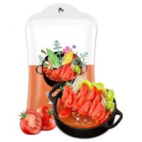 番茄火锅底料调料220g/包麻辣三鲜鸳鸯串串调味厨房调料