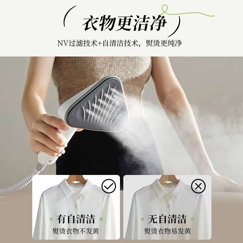 大宇立式挂烫机(标配)HI-046高清大图