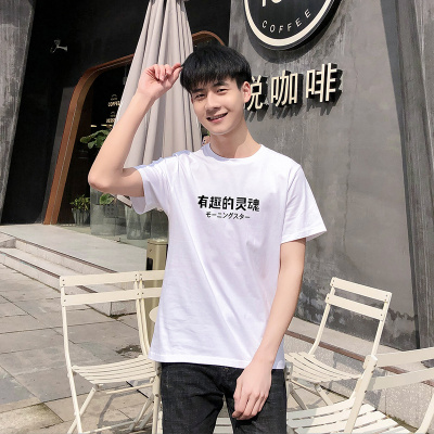 拓路者夏季新款2020左印原创有趣的灵魂印花纯棉短袖休闲男士宽松T恤潮