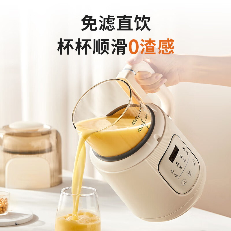 摩动豆浆机1.2L微压破壁低音降噪细腻研磨清洗便捷MD-DJ38高清大图