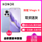 荣耀Magic6 流云紫 12GB+256GB 第三代骁龙8旗舰芯 66W快充 巨犀玻璃十倍抗跌 5450mAh电池 5G智能手机