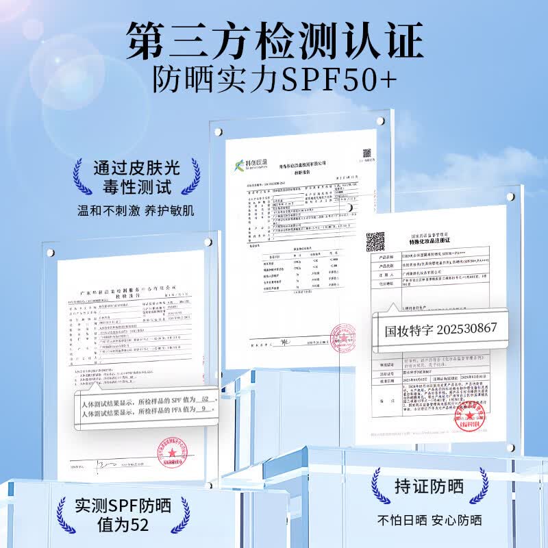 EHD防脱防断固发洗发水洗发乳500ml+美白保湿隔离防晒乳60g ||高清大图