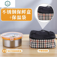 304不锈钢保鲜盒多用圆形三件套装汤盒泡面碗带盖密封饭盒 封后 单个1700+袋子/适合1-2人