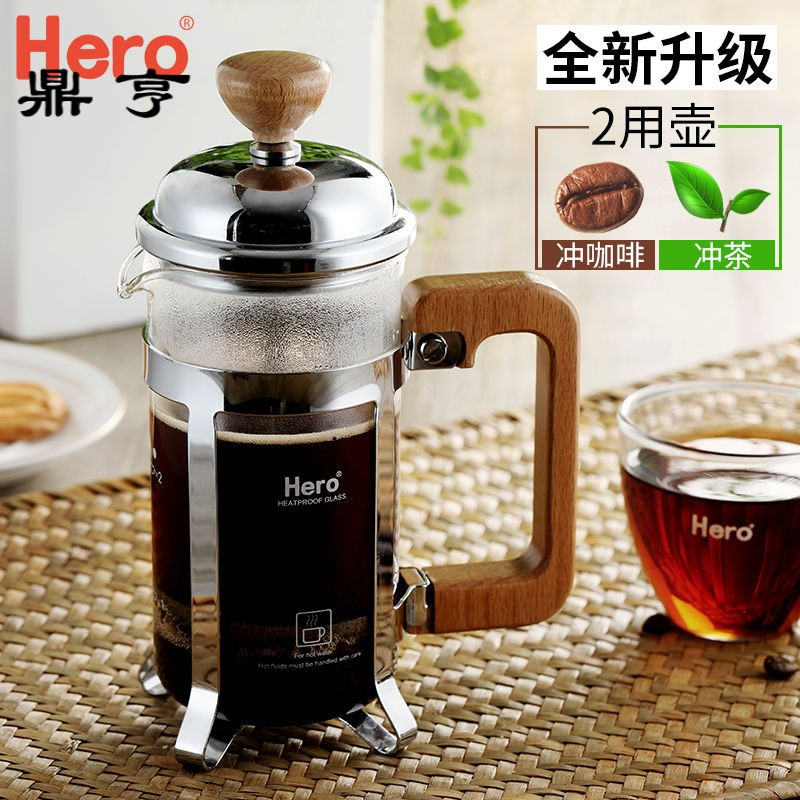 鼎亨法压滤壶不锈钢咖啡壶家用法式冲茶壶器咖啡滤压壶玻璃过滤杯