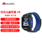 华为儿童手表 4X 新耀款 50米防水 高清双摄 支持儿童手表版微信 双频11重定位 16G大内存 麒麟芯片4G
