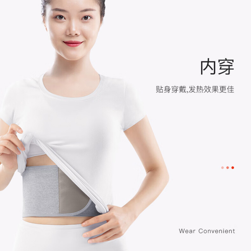 恒源祥四面弹远红外护腰HCHY8018