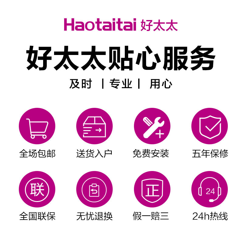 Haotaitai用心爱好太太油烟机燃气灶套装家用大吸力欧式顶吸E902+2199猛火九头灶4.8kw烟灶套餐-液化气
