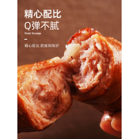 [新品]大希地 烤肠套餐500g*4袋 (原味+玉米+脆骨+小龙虾)正宗台湾纯地道热狗脆皮肠火山炙肉肠家用香肠