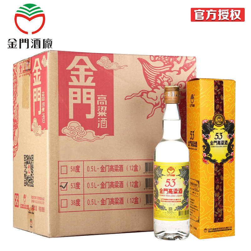 金门高粱酒 Kinmen Kaoliang Liquor 白酒台湾金门高粱酒黄金龙53度500ml 12 整箱装清香型台湾原瓶原装 价格图片品牌报价 苏宁易购金门高粱酒旗舰店