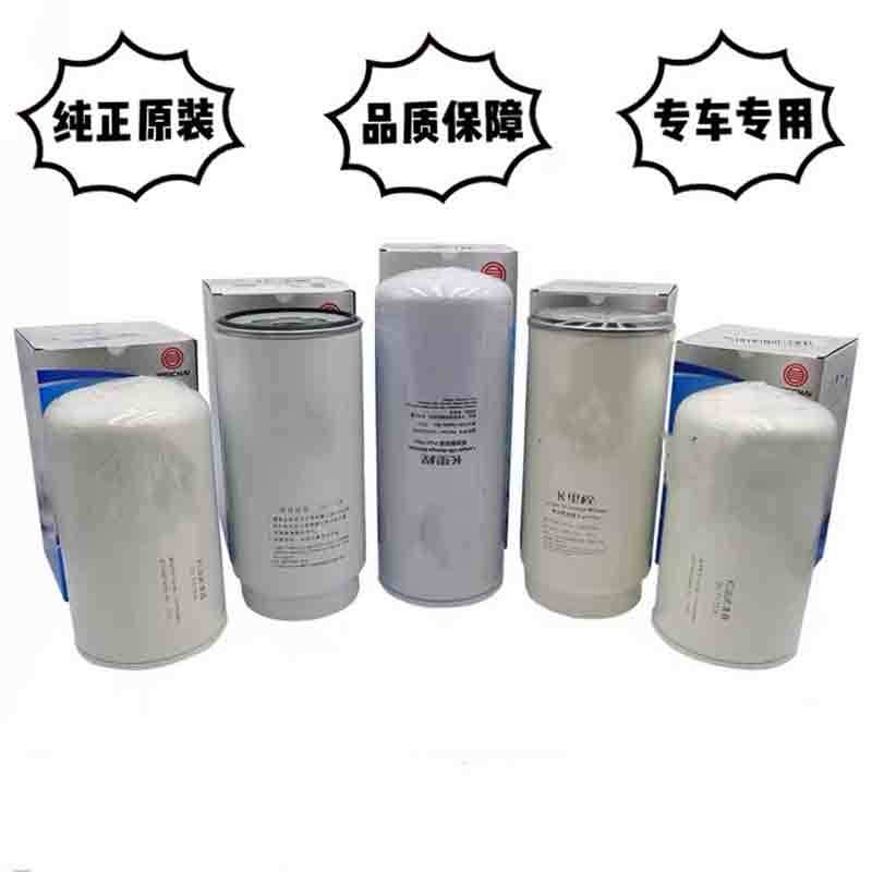 运腾 柴油滤清器 适用于依维柯