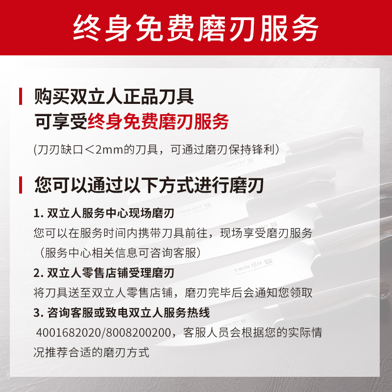 德国双立人select刀具套装刀厨房家用菜刀不锈钢切片切菜刀全套