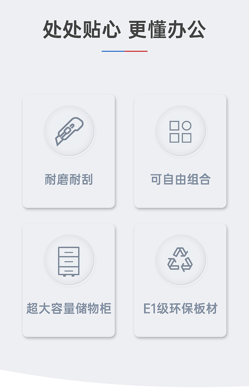 珂攸洋屏风桌组合高清大图