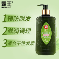 霸王滋润调理防脱洗发水400ml 干性脱发发质修复受损固发健发正品(BAWANG)霸王滋润调理洗头膏修复受损霸王洗发露