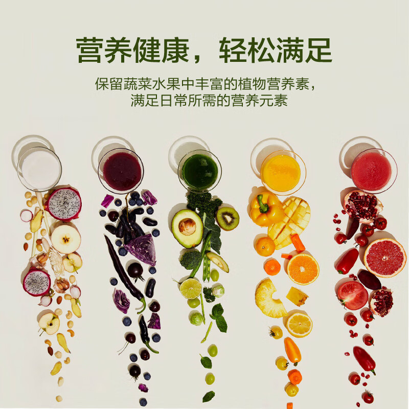 惠人 (HUROM)原汁机 易清洗多功能大口径无网家用低速榨汁机 果汁机辅食机渣汁分离H400-BIC05(FR)