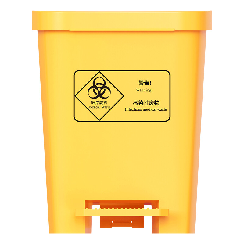科力邦(Kelibang) 医疗垃圾桶 垃圾桶加厚 医院用垃圾箱商用有盖垃圾桶40升 KB1010 黄色脚踏款 1个装高清大图