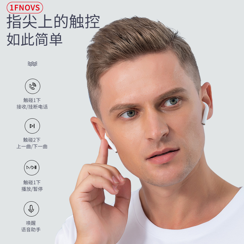 沃品 1FNOVS -TWS 蓝牙耳机-二代下x22AirBass