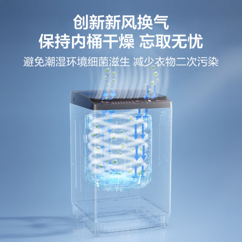 小天鹅(LittleSwan)波轮洗衣机全自动 直驱变频 深层超净洗 一键智洗 10公斤 TB100V26DT