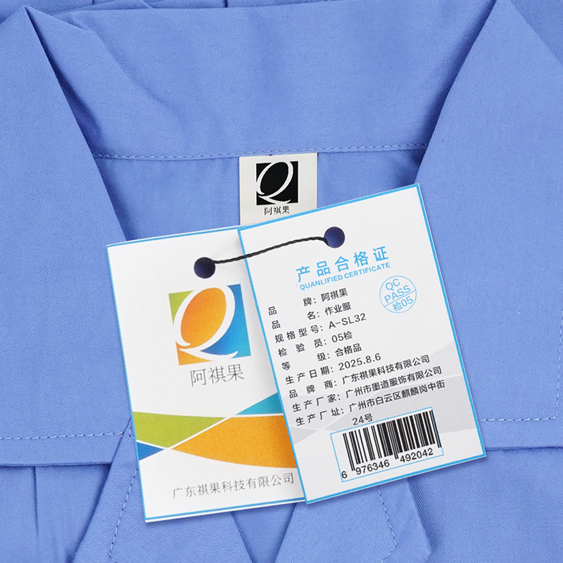 阿祺果 作业服 A-SL32 套高清大图