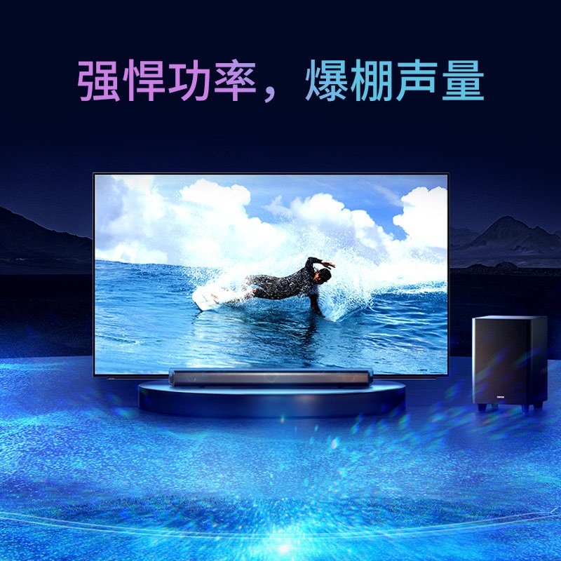 漫步者(EDIFIER)B70 电视音响 杜比全景声无线蓝牙回音壁 家庭影院 无线低音炮高清大图