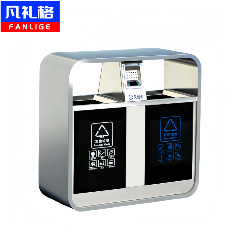 凡礼格垃圾桶201A款88*38*90cm个高清大图
