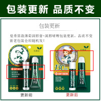 曼秀雷敦唇膏薄荷润唇膏啫喱+薄荷唇膏(8g+3.5g)男女保湿滋润补水无色淡化唇纹清凉防晒修护干裂