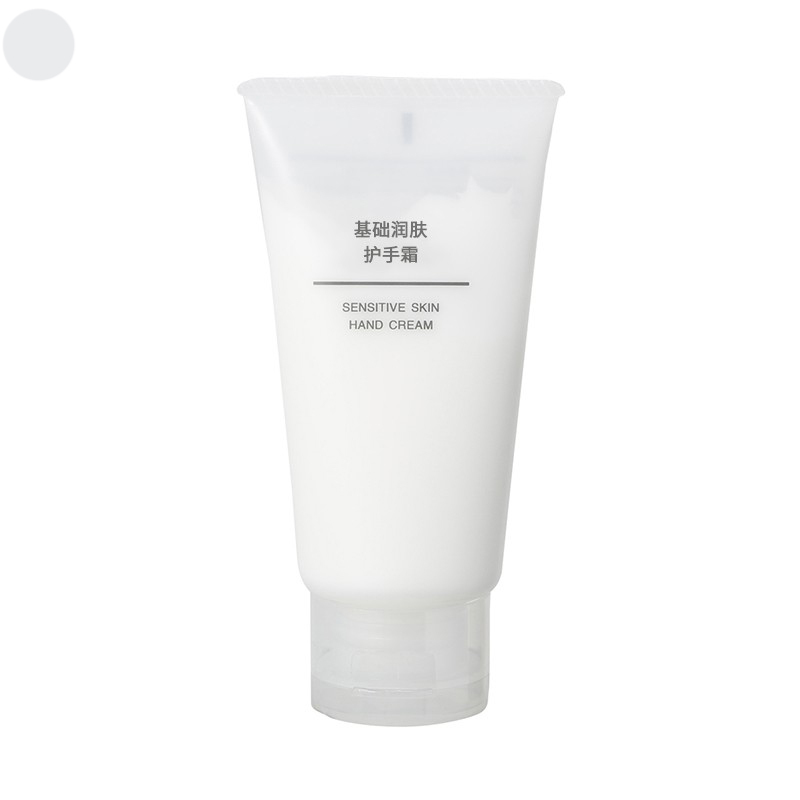 无印良品 MUJI 基础润肤护手霜