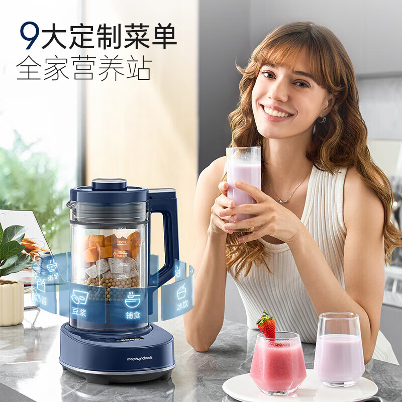 摩飞电器多功能家用豆浆机MR7028智能破壁免滤设计营养健康早餐神器