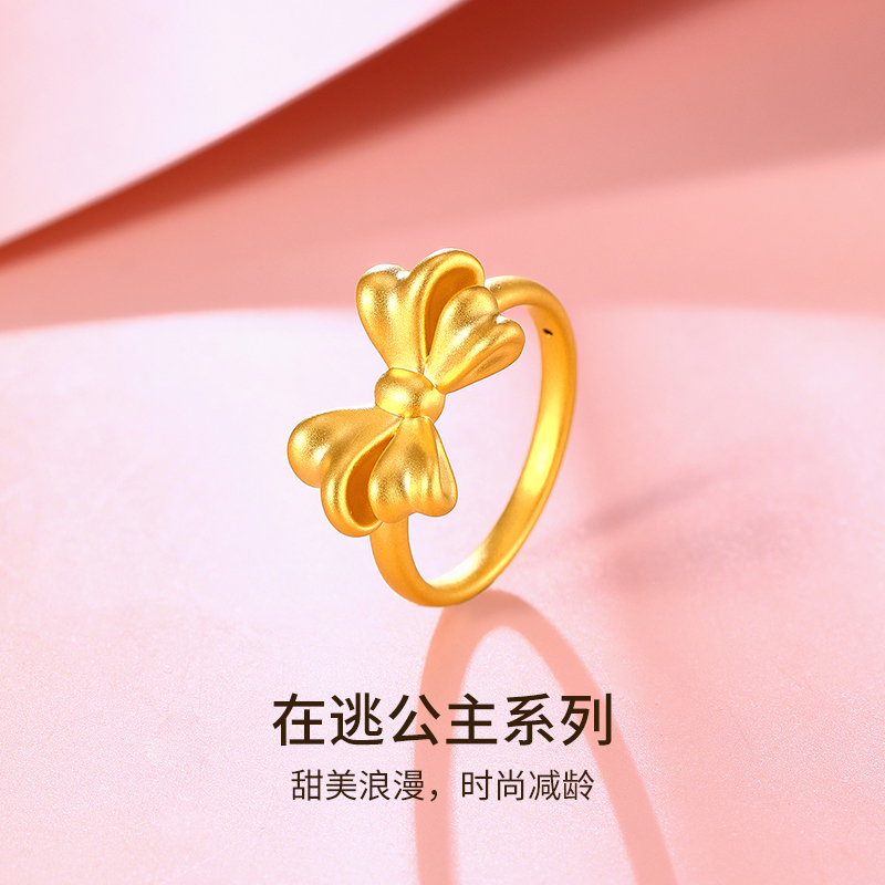 梦金园在逃公主系列蝴蝶结黄金戒指甜美少女心足金指环硬金显大