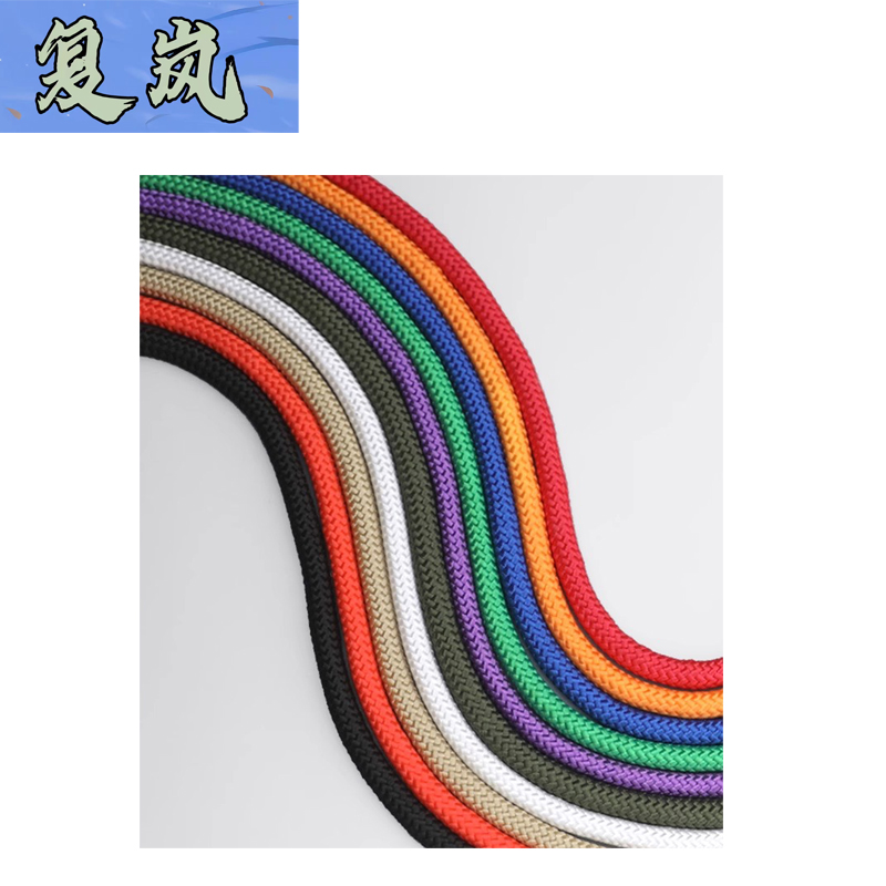 复岚 尼龙绳 8mm/米高清大图