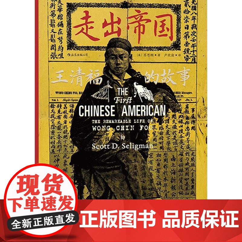 走出帝国 美苏思纲文化合作高清大图