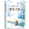 [正版]盛夏方程式 东野圭吾小说集全套 解忧杂货店 嫌疑人X的献身 白夜行 恶意 同作者的书 外国文学悬疑推理惊悚恐怖现