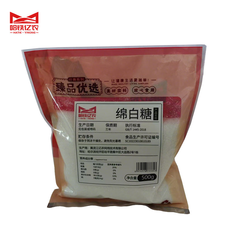 哈铁亿农 绵白糖-YN 500g/袋高清大图