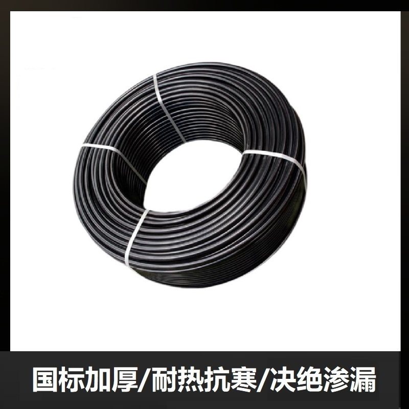 盛京联硕 PE给水管材 125*7.4mm(承压1Mpa)米