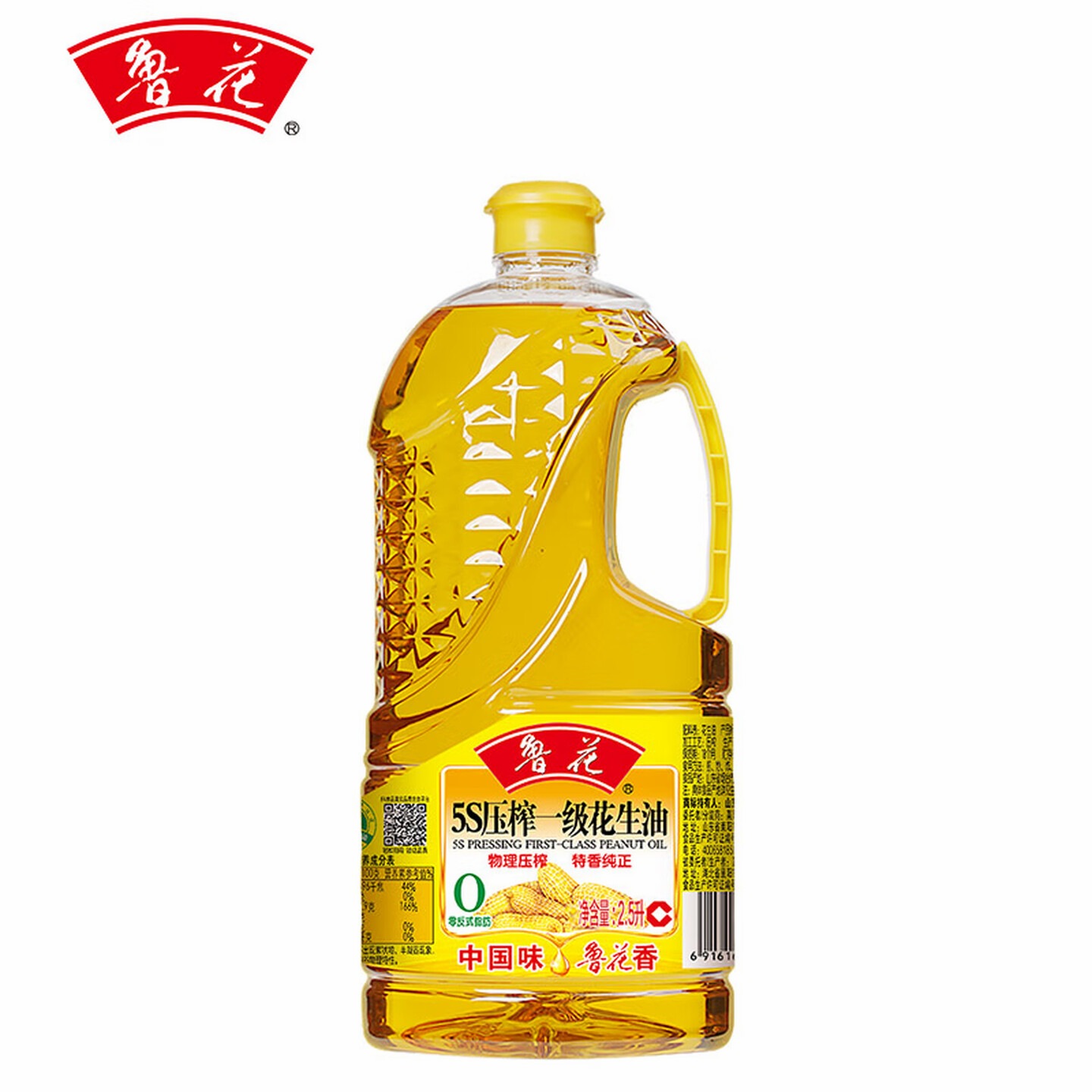 鲁花 食用油 5S 物理压榨 压榨一级 花生油 2.5L