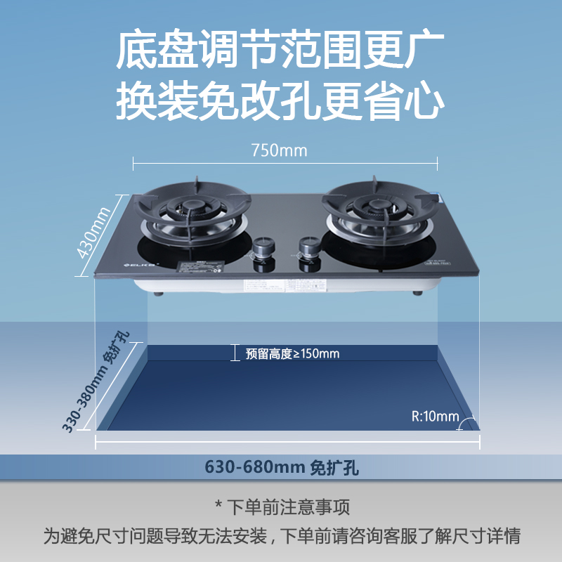 ELKS燃气灶JZY-EL8237 台嵌两用 钢化玻璃面板 防风炉架 一体火盖液化气高清大图