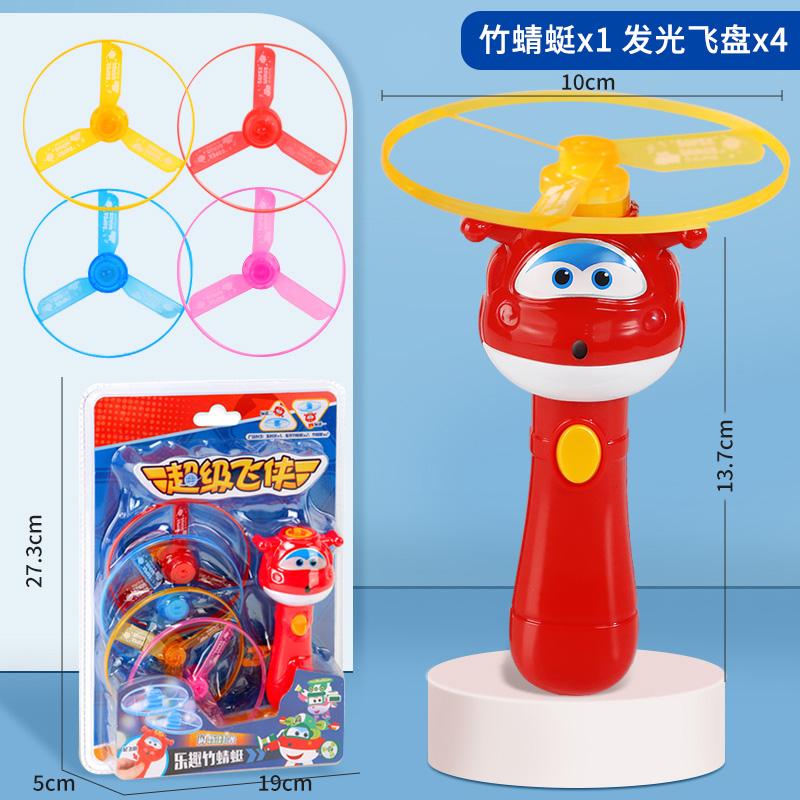 汪汪队竹蜻蜓发光飞碟儿童户外宝宝旋转飞行器飞盘玩具春游3750 超级飞侠乐迪竹蜻蜓【发光飞盘】