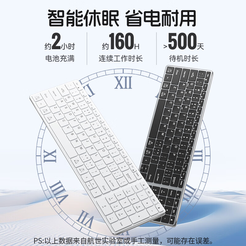 B.O.W航世 HD236L-2无线蓝牙双模充电键盘 超薄静音笔记本电脑手机平板ipad办公家用通用键盘 灰黑色高清大图