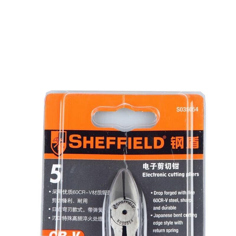 钢盾(SHEFFIELD) S035054 电子剪切钳5寸[家用]高清大图